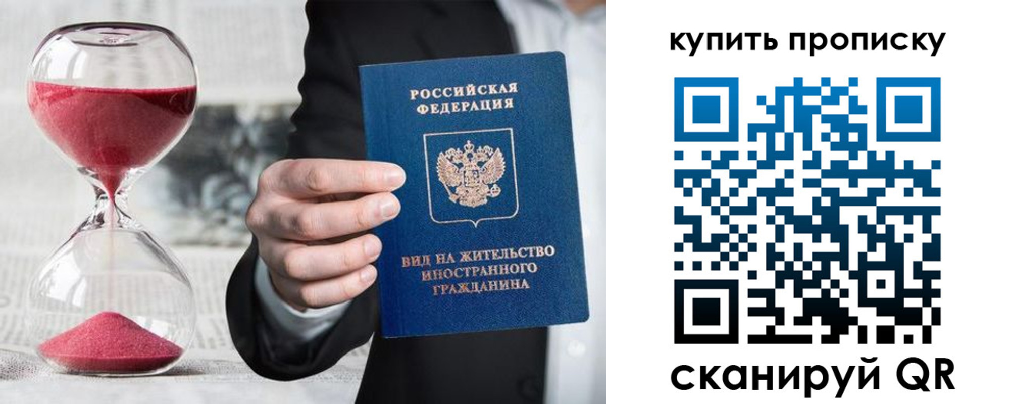 регистрация для школы в Тереке
